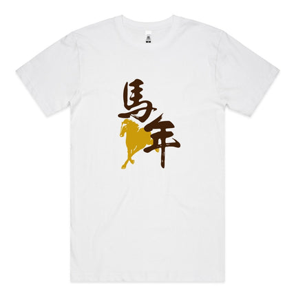 Chinese New Year T-Shirt