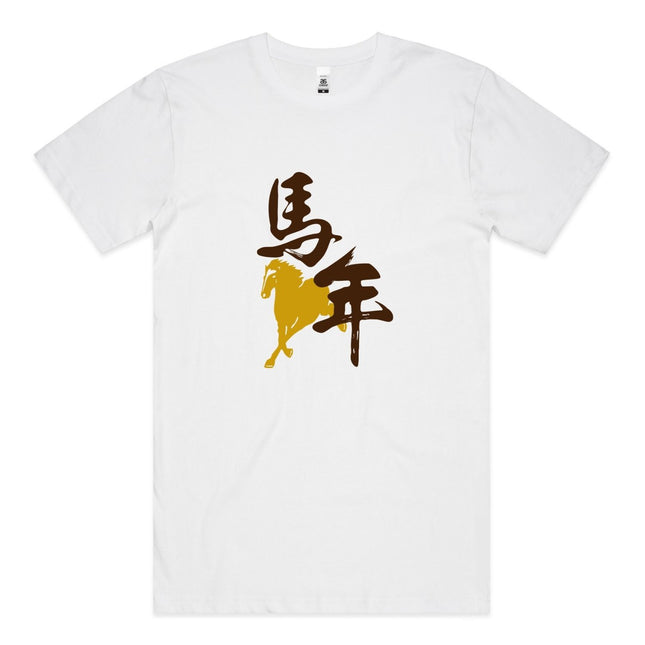 Chinese New Year T-Shirt